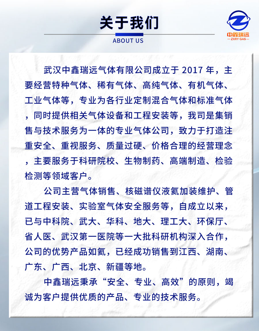 一氧化氮詳情頁_08