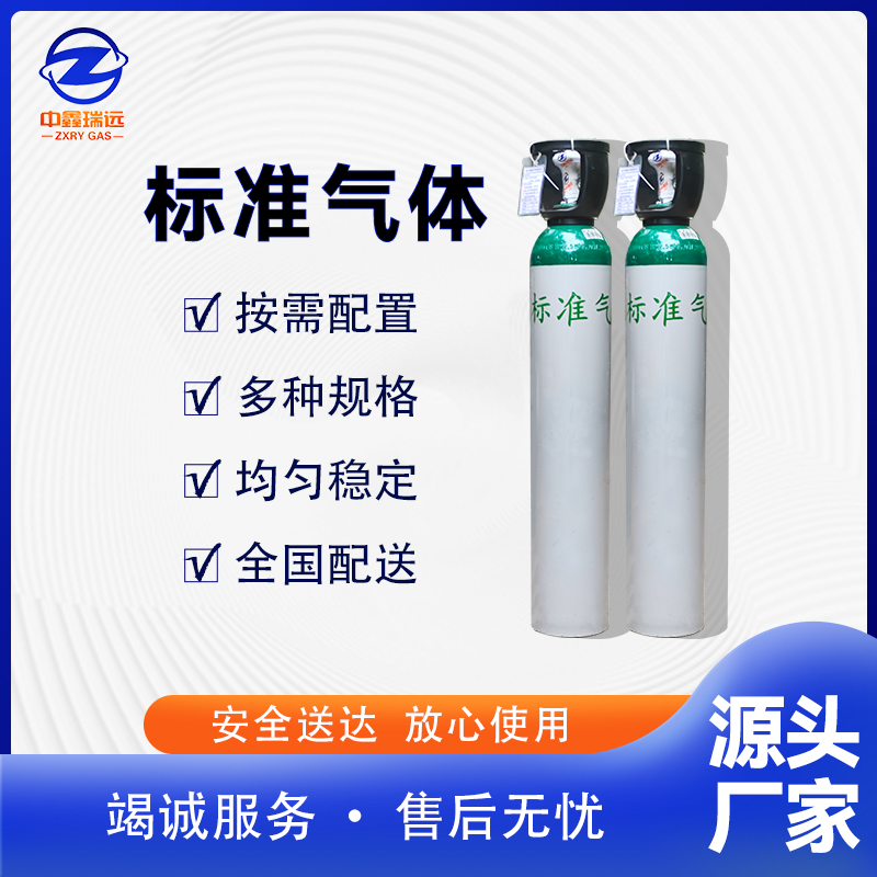 標(biāo)準(zhǔn)氣頭圖 標(biāo)準(zhǔn)氣頭圖